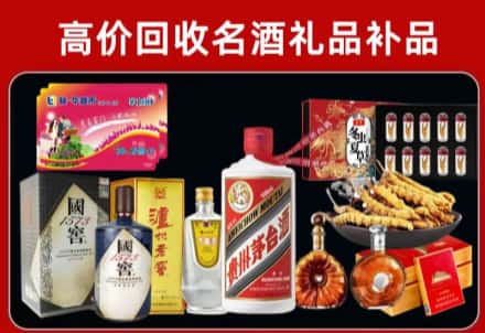 永州市新田县回收80年茅台公司在哪？